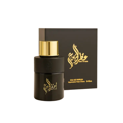 Arabiyat Attar Al Youm Black EDP – Unisex